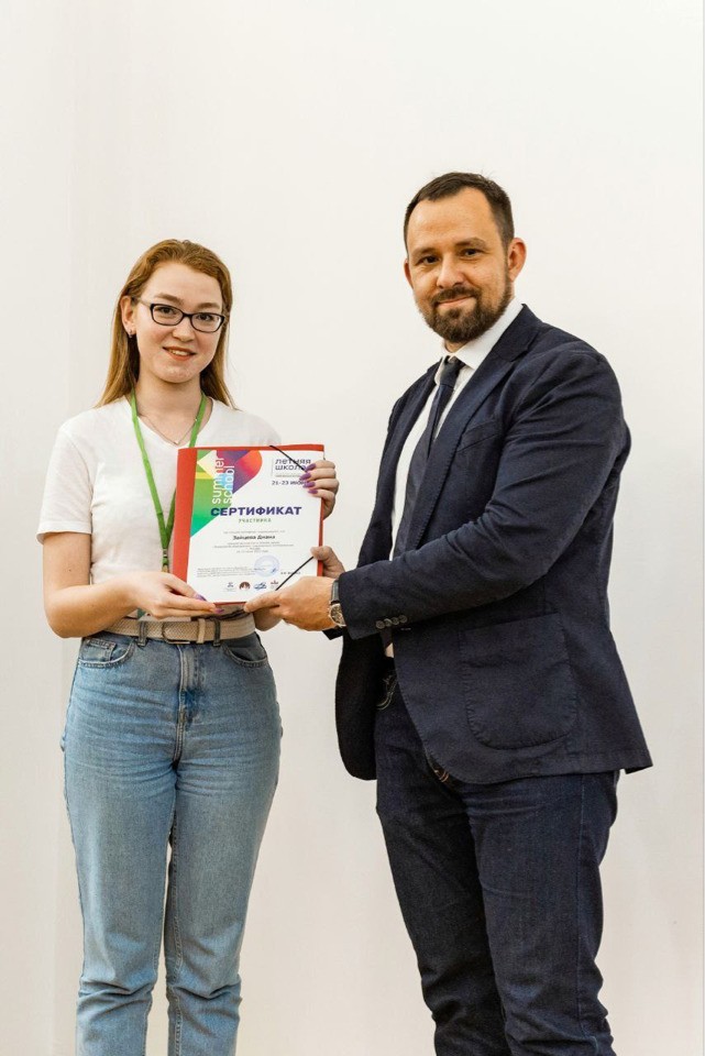 �������� ������� ����������� ����������� ����� ������ ����� ������� ������ � ��� ��. �. �. ����������