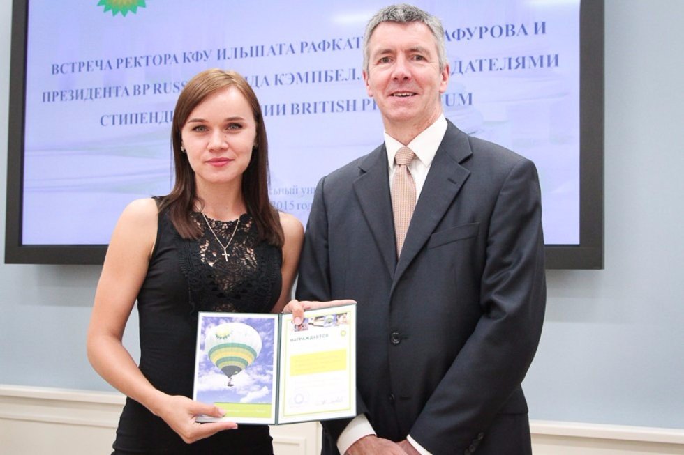 Winners of BP Russia Research Competition Awarded Certificates ,BP, awards, students, postgraduates