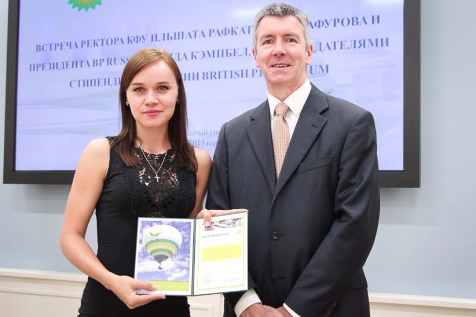 Winners of BP Russia Research Competition Awarded Certificates