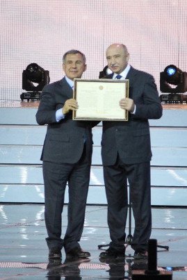 210 years of history: KFU celebrates its anniversary