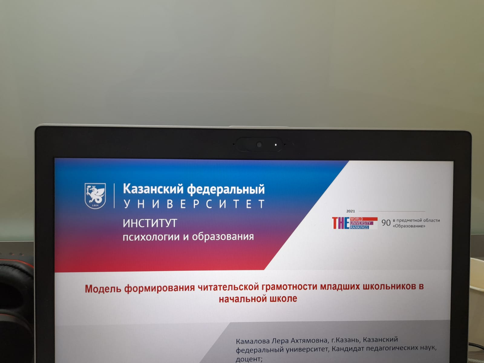 ������ ������� ���������� ����������� ��������� � ������������� ������-������������ ����������� '60 ������������ ������'