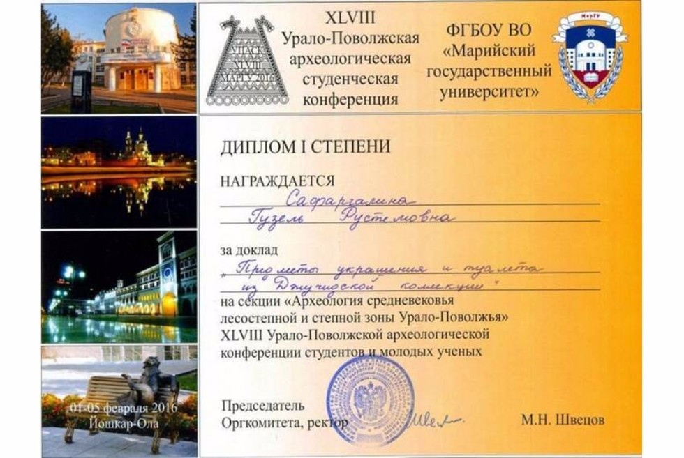 ������������� � �����������