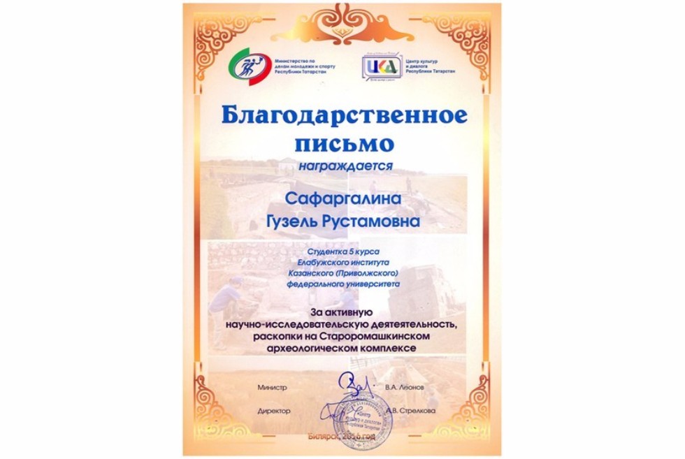 ������������� � �����������