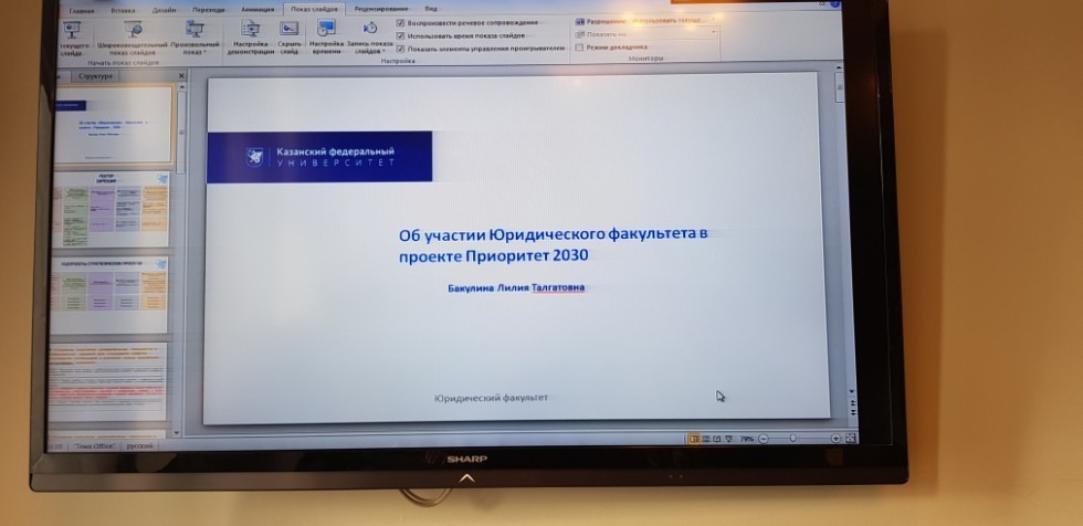 �� ����������� ���������� �������� ���������� ������� ��������� 2030