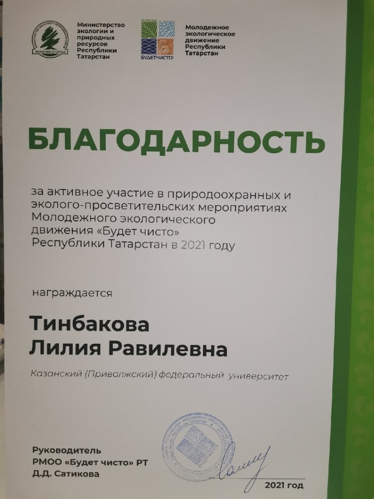НАШИ СТУДЕНТЫ - ПОБЕДИТЕЛИ РАЗЛИЧНЫХ КОНКУРСОВ НАШИ СТУДЕНТЫ - ПОБЕДИТЕЛИ РАЗЛИЧНЫХ КОНКУРСОВ