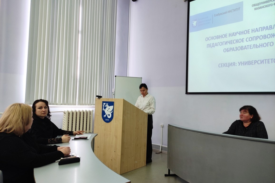 Подведены итоги работы секции 'Университетские школы' Подведены итоги работы секции 'Университетские школы'