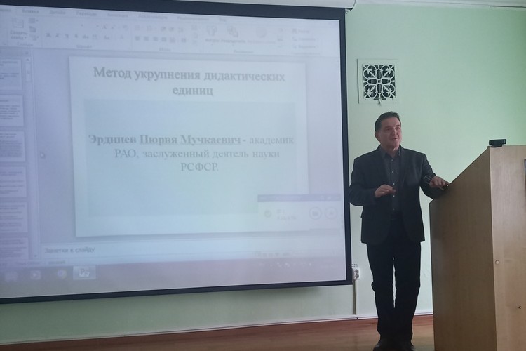 Какая она, новая дидактика в филологическом образовании? Какая она, новая дидактика в филологическом образовании?