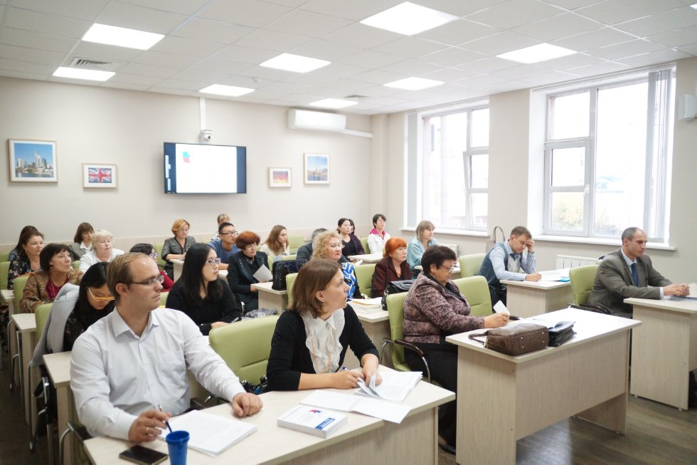 International scientific and practical conference 'Russian language and literature in the Turkic world: modern concepts and technologies'