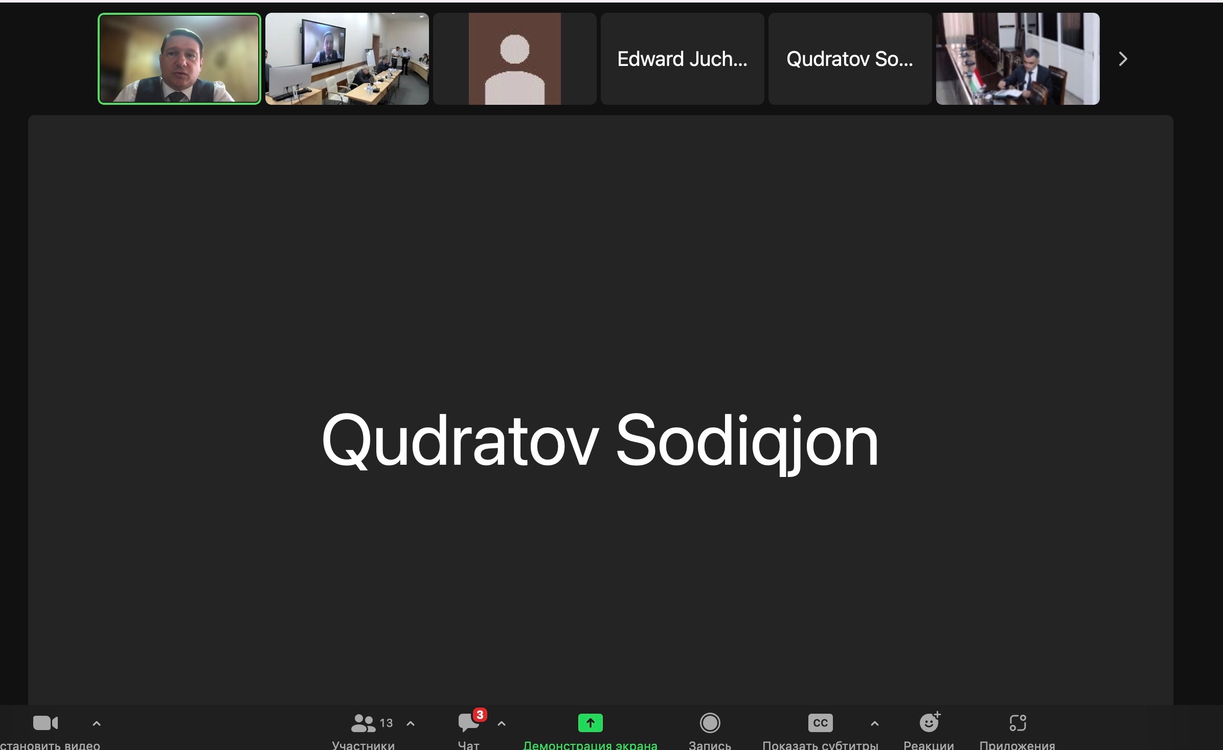 Конференция в Узбекистане Конференция в Узбекистане