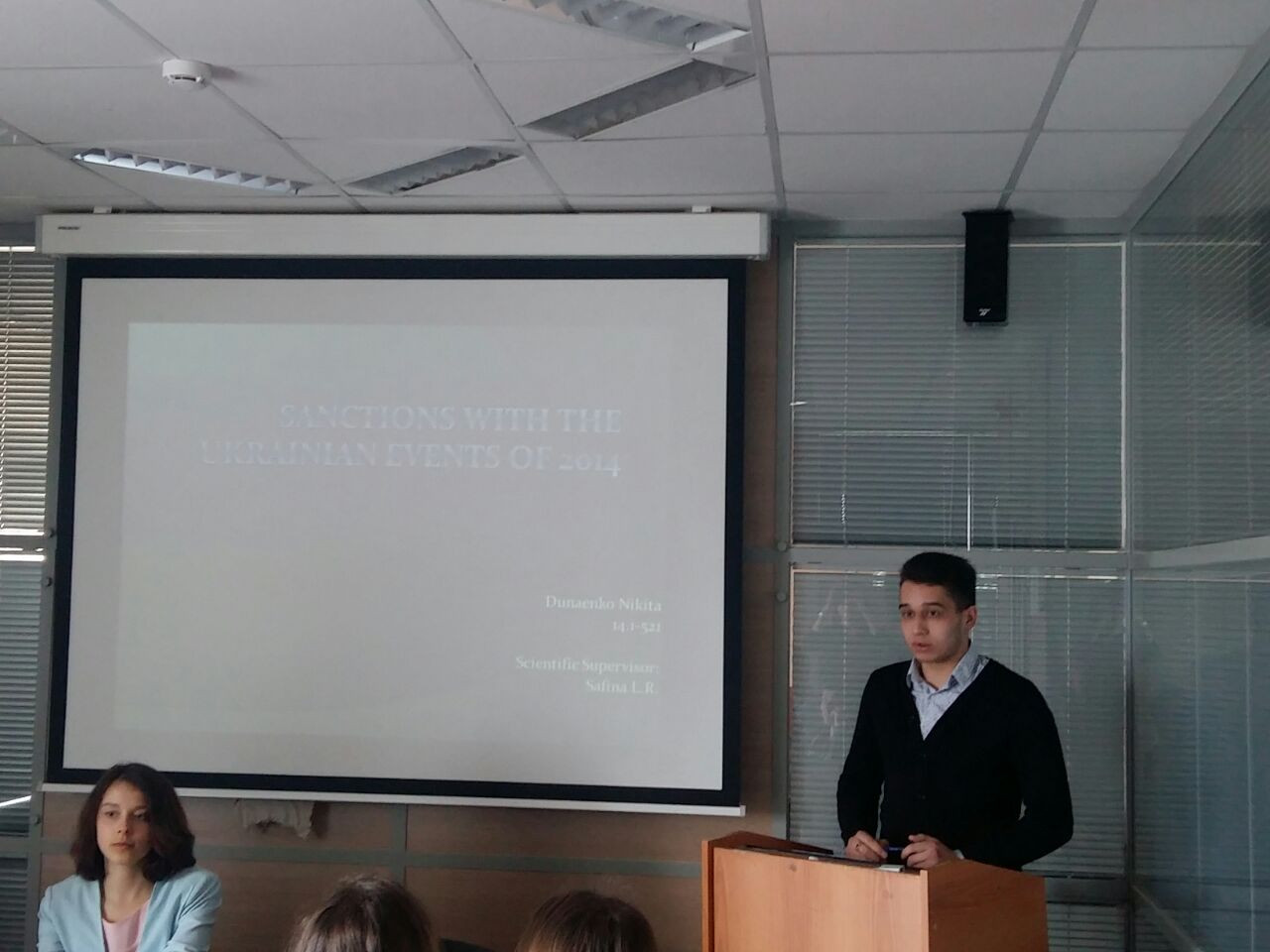 Студенческая конференция -2017 Студенческая конференция -2017