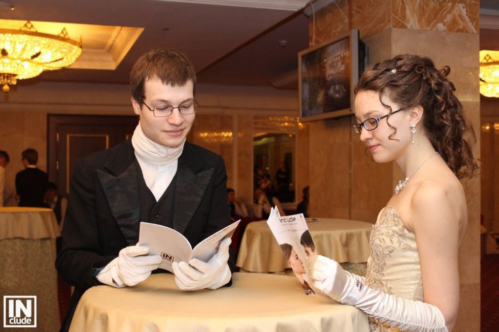 Spring Ball of Kazan Federal University