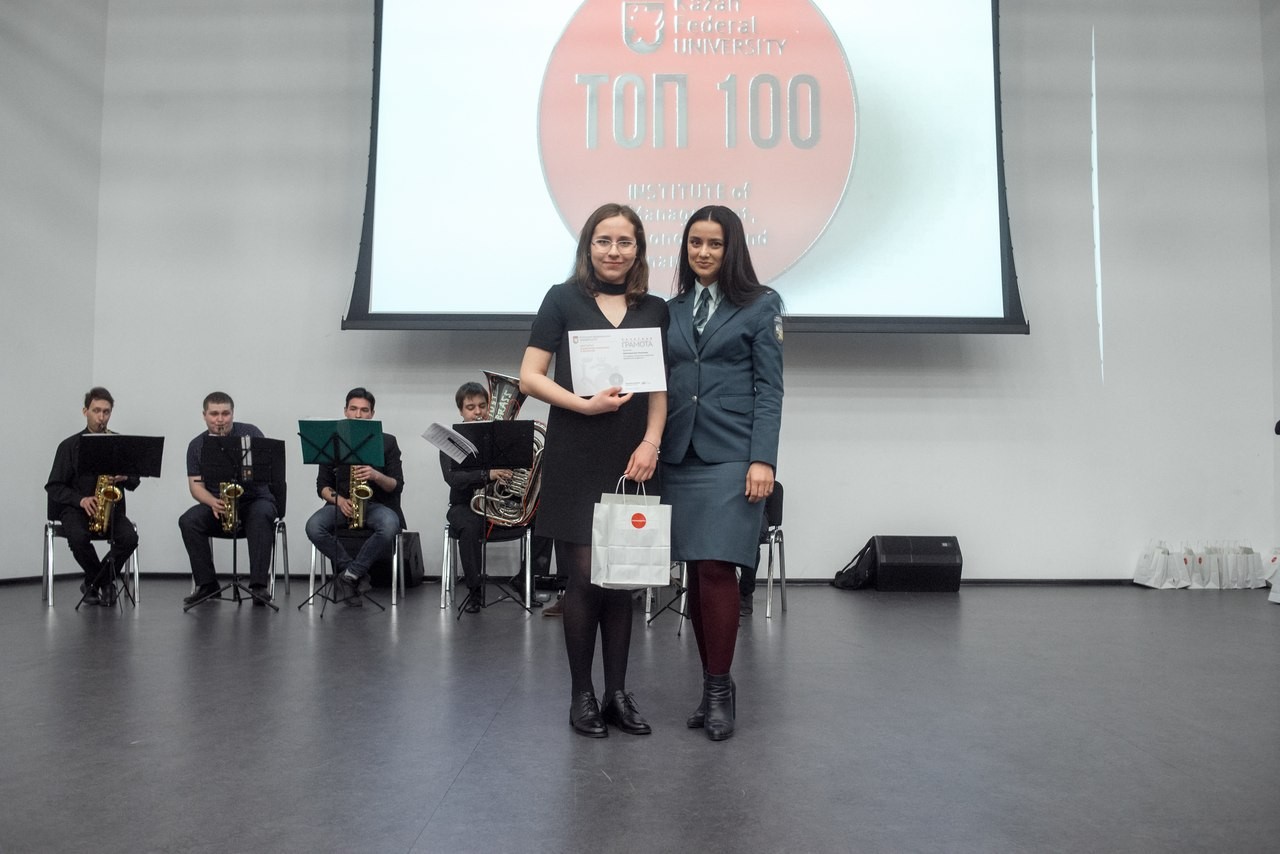 Лучший студент направления Лучший студент направления