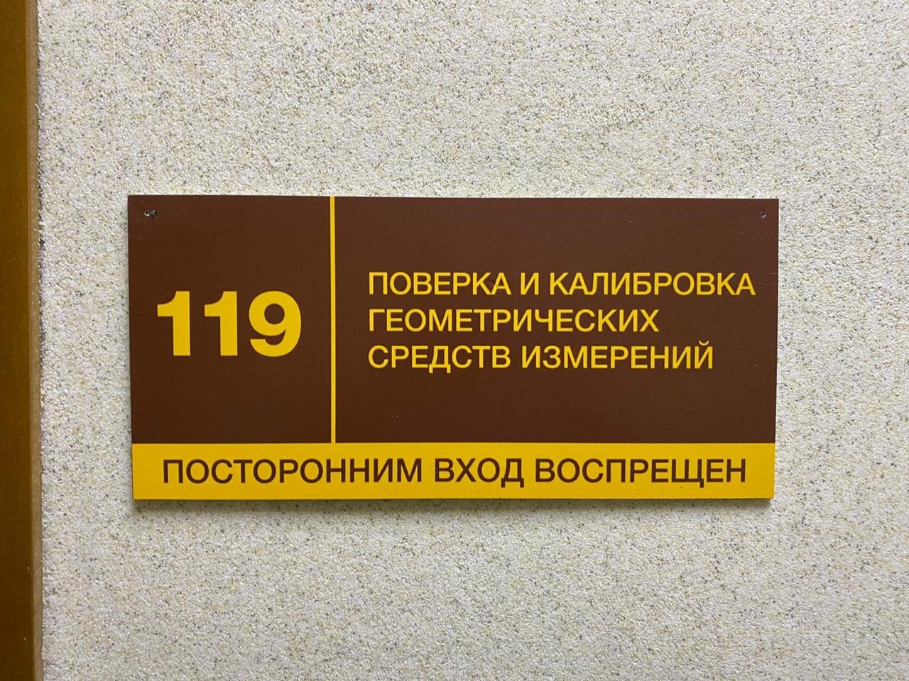 ��������� ��������� ������ 16-201 ������� ���������� ��������� � ��������������� ������������ ����� ��������������, ���������� � ���������