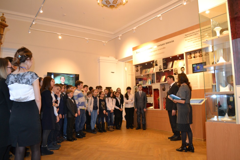 II ��������������� ������� ������������� �������������� ����� 2018