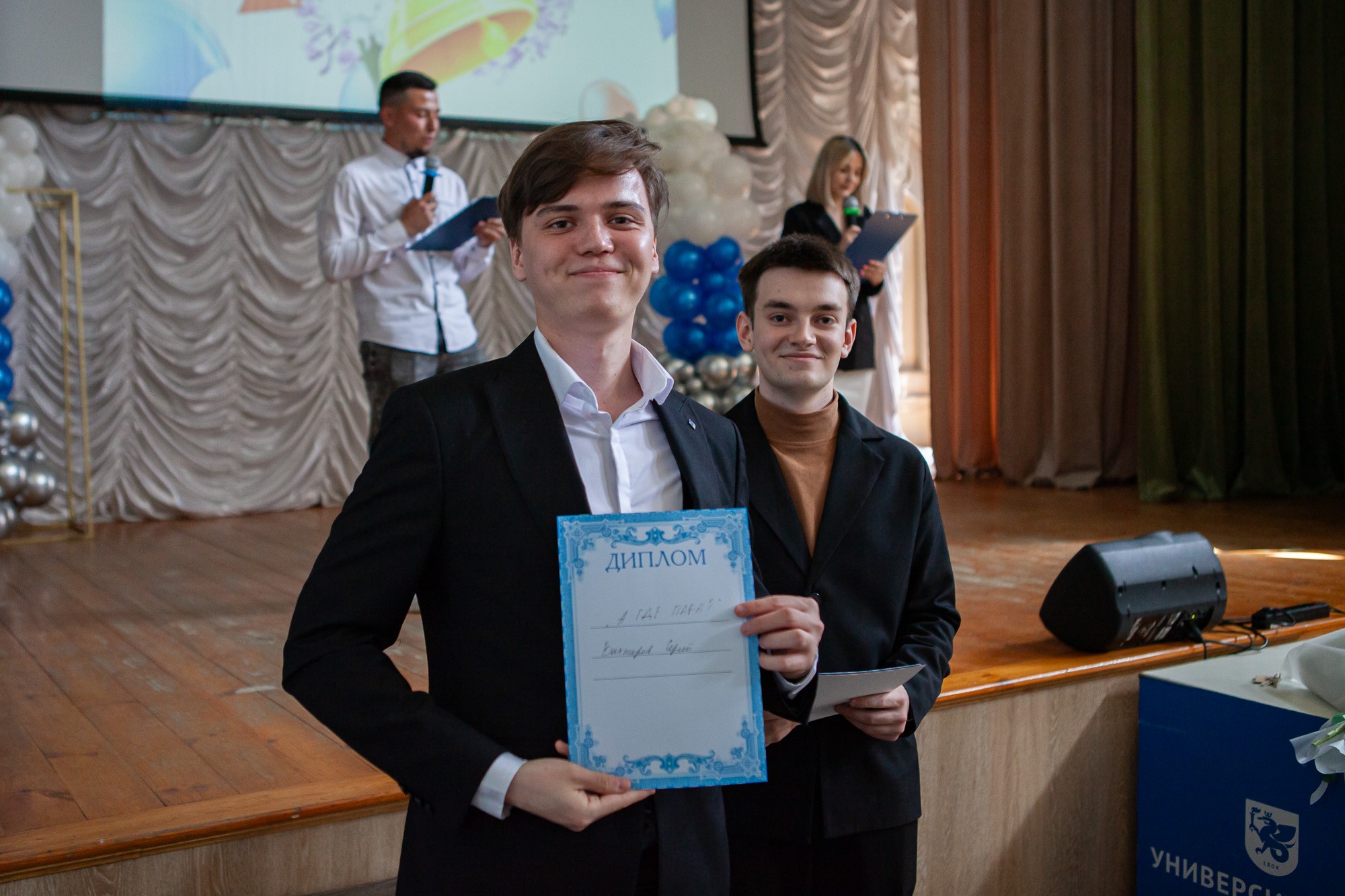 На отделении экономических и юридических наук прозвенел Последний звонок На отделении экономических и юридических наук прозвенел Последний звонок