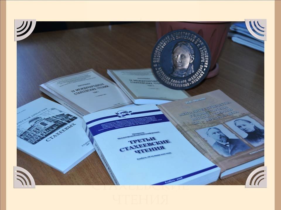 �������� ����������