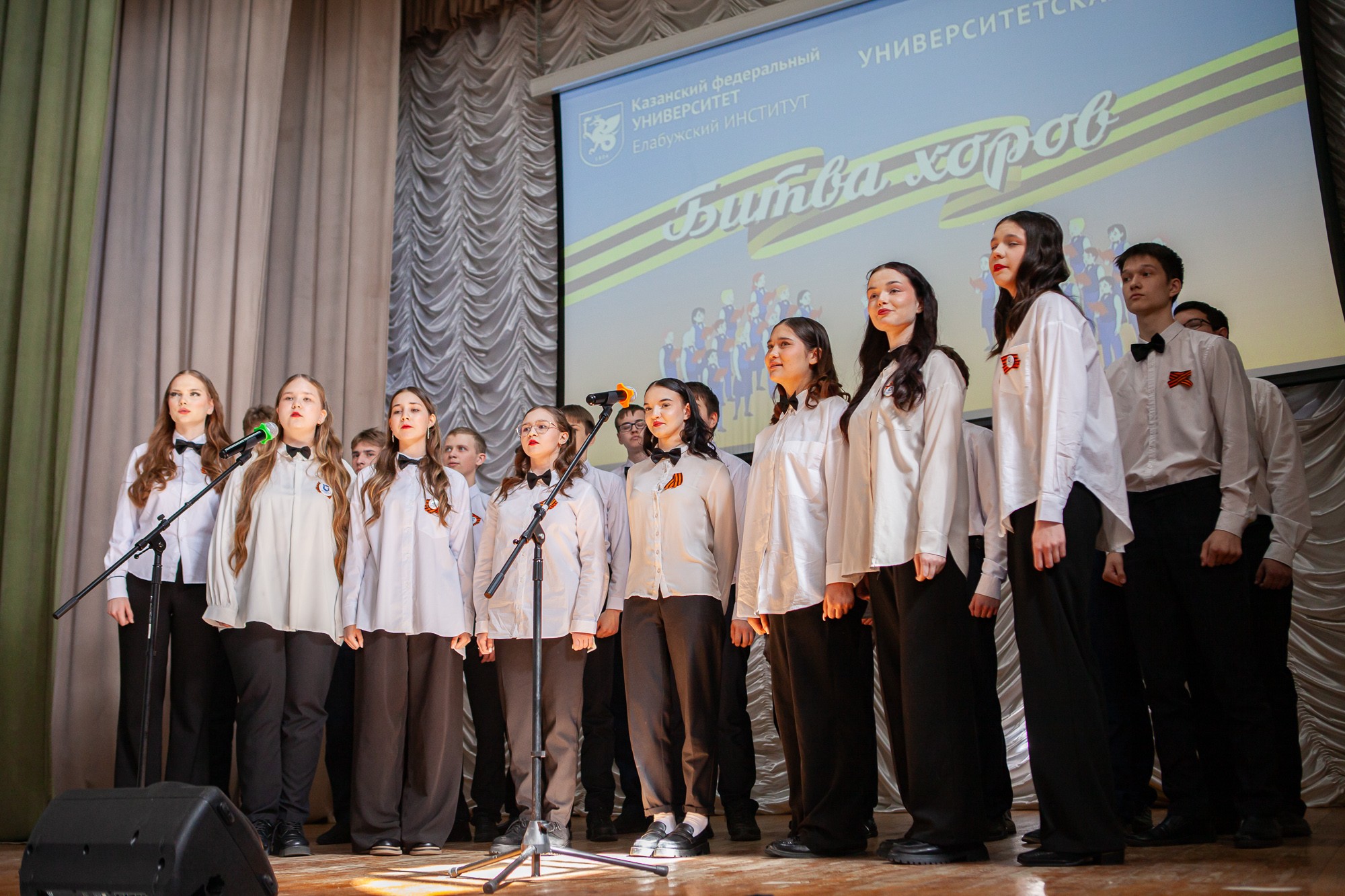 В Елабужском институте прошёл конкурс 'Битва хоров', посвящённый 80-летию Победы в Великой Отечественной войне В Елабужском институте прошёл конкурс 'Битва хоров', посвящённый 80-летию Победы в Великой Отечественной войне