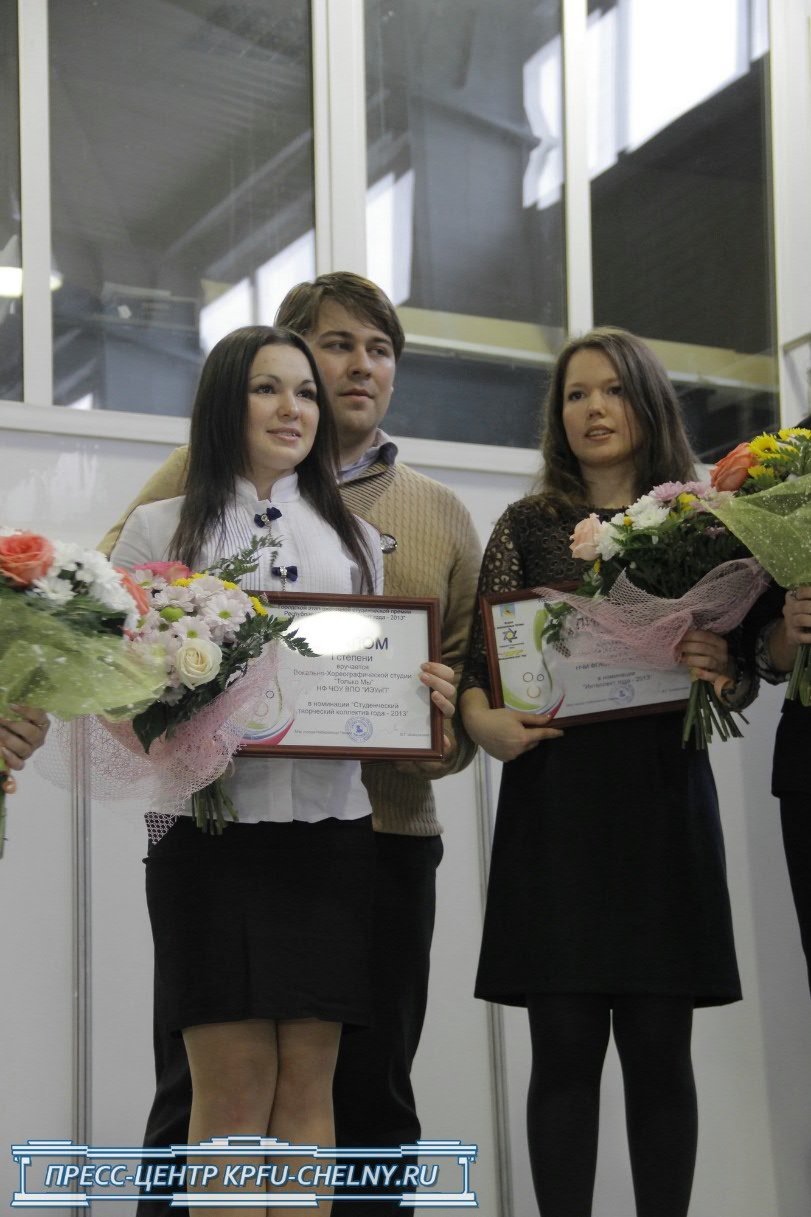 ������������������� �������� ��� ��������� ������� � ��������� '��� �������������-2013'