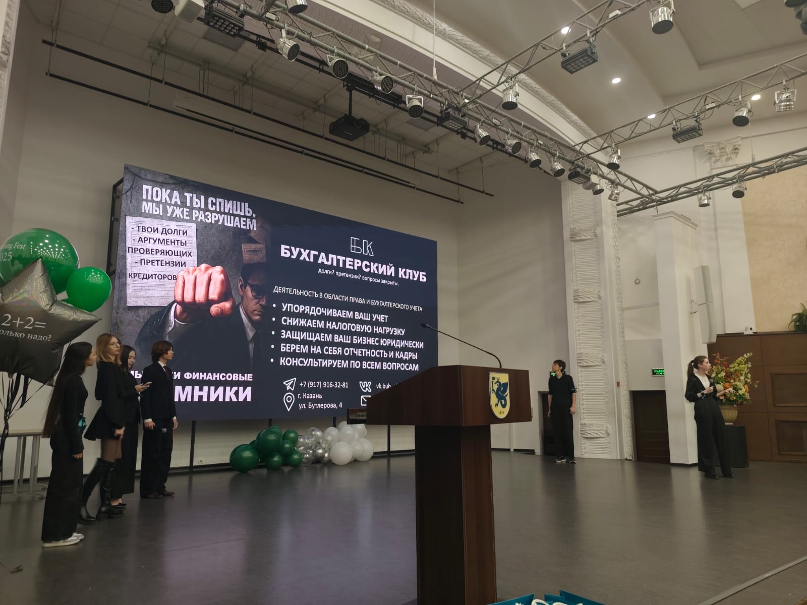 5 ������� 2025 ���� � ������� ���� ��� ������ ����� � �������������� ����������� ? ������� ���� �� ���������� '������ �������������� �����' ����� ��������� ������� ����� ,������������� ����, ����, ������������