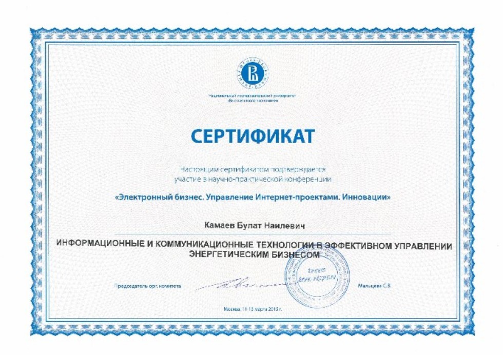 Результаты научно-исследовательской работы студентов Результаты научно-исследовательской работы студентов