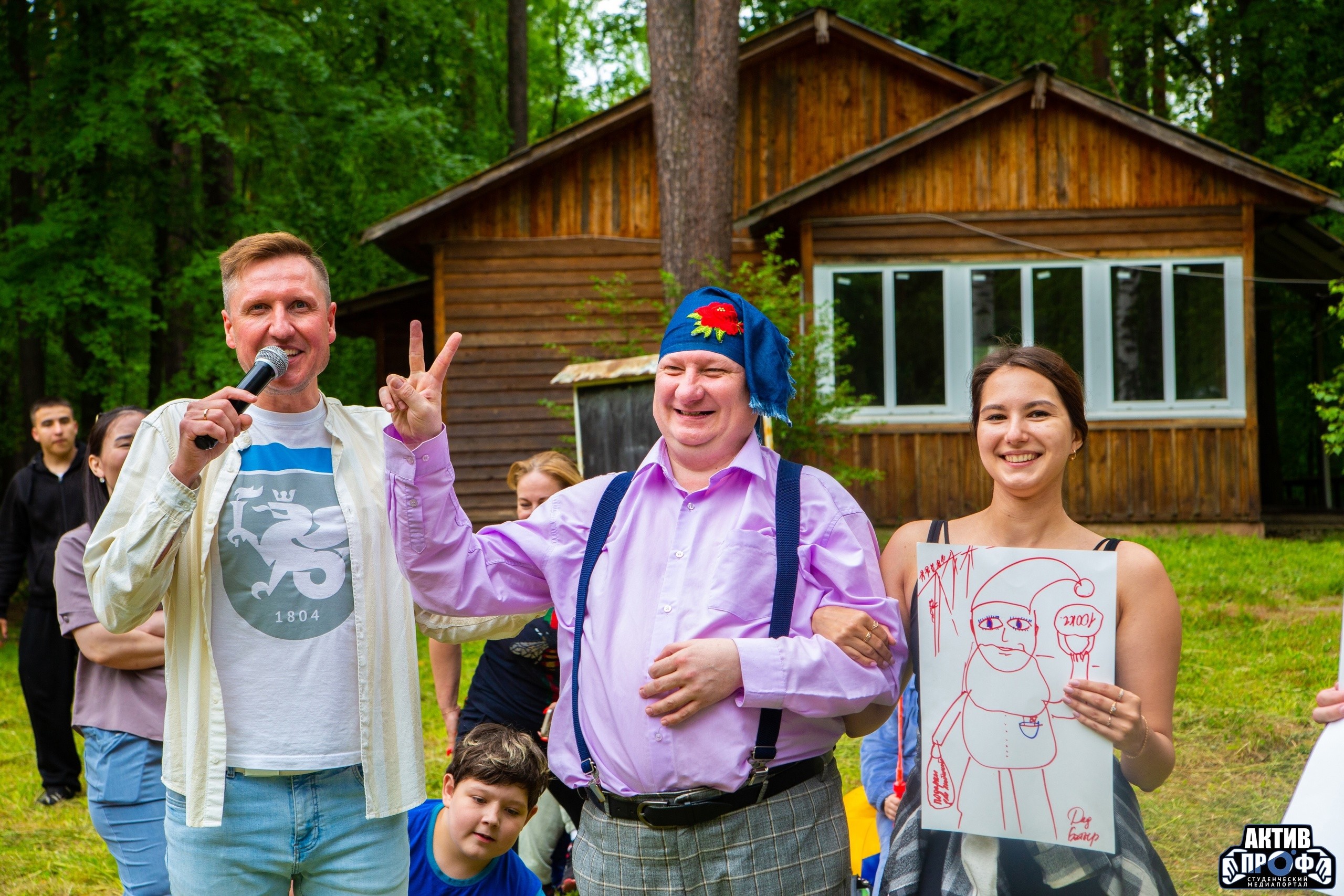 ���� �������! ,���� &laquo;����������&raquo;, ��������, &laquo;�������� ���ә��&raquo;