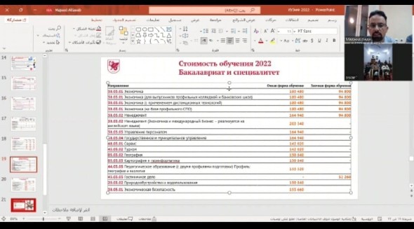 Профориентационная работа кафедры экономической безопасности и налогообложения и кафедры проектного менеджмента и оценки бизнеса Профориентационная работа кафедры экономической безопасности и налогообложения и кафедры проектного менеджмента и оценки бизнеса