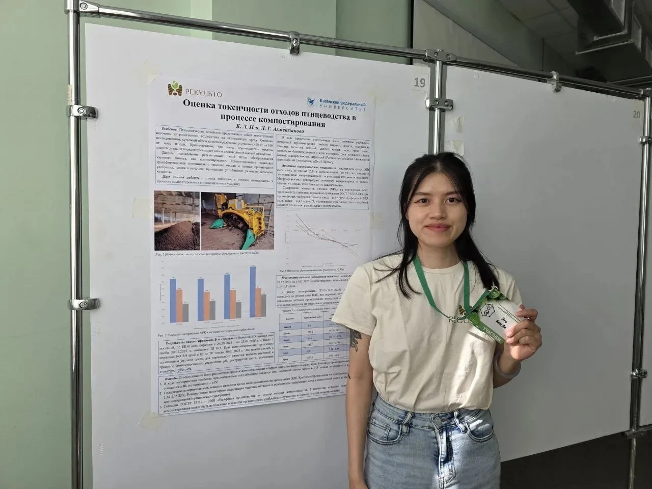 ����������� ������� ������ '����������: �����������, ���������, ����������'