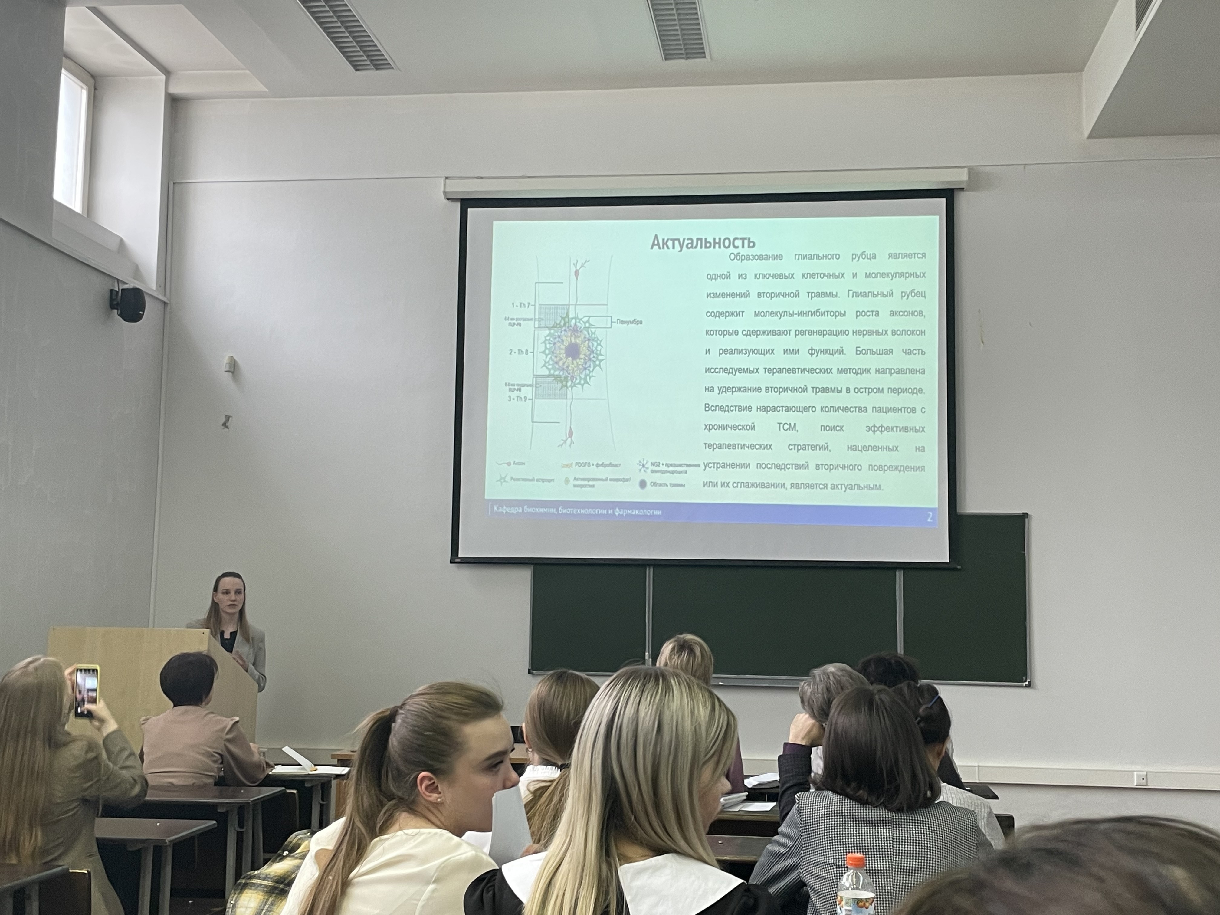 День науки 2023 День науки 2023