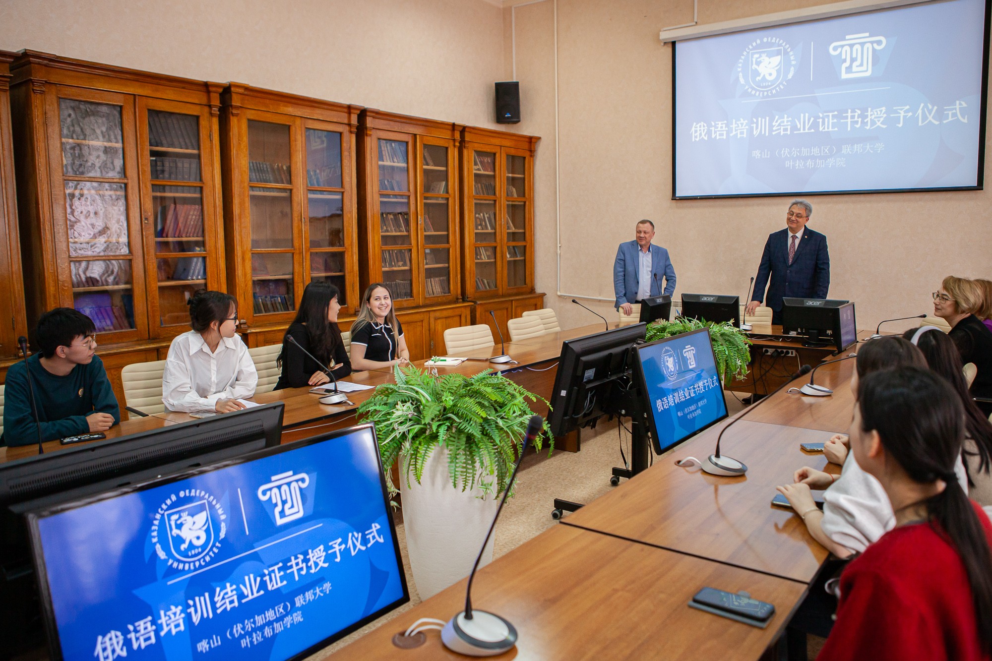 В Елабужском институте КФУ состоялась торжественная церемония вручения свидетельств об окончании стажировки студентам Северо-Западного педагогического университета (КНР). В Елабужском институте КФУ состоялась торжественная церемония вручения свидетельств об окончании стажировки студентам Северо-Западного педагогического университета (КНР).