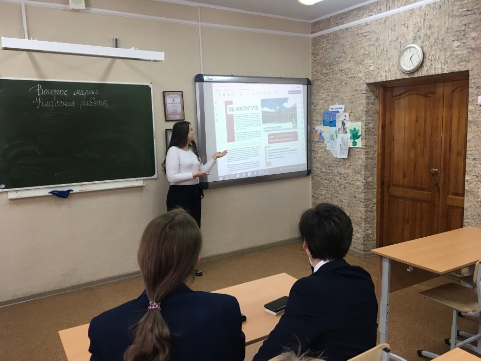 Профориентационная работа кафедры русского языка и методики его преподавания Профориентационная работа кафедры русского языка и методики его преподавания