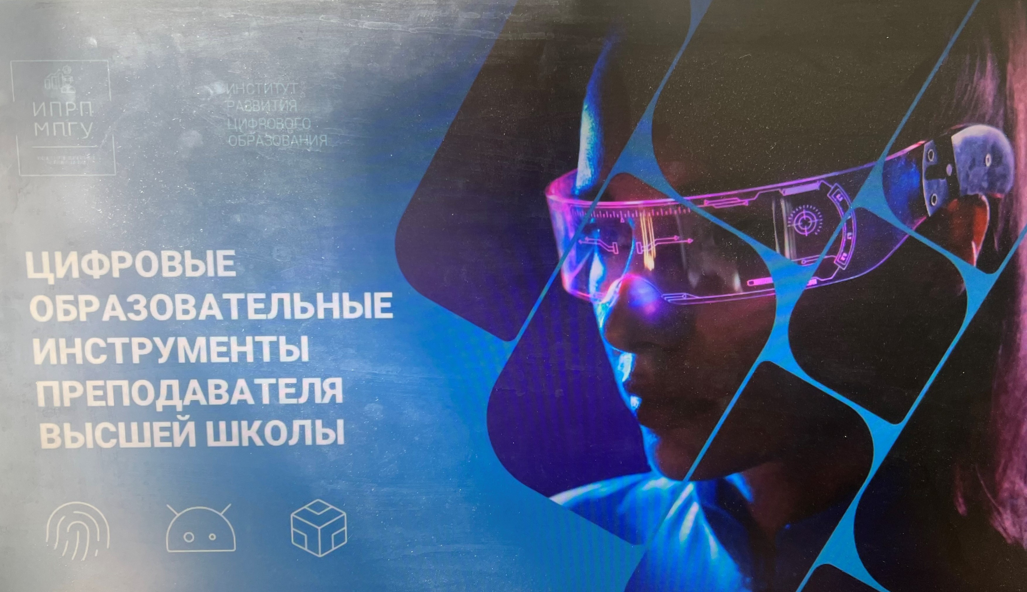 ������ ������� ���� ��� ������ �������� '�������� ��������������� ����������� ������������� ������ �����'