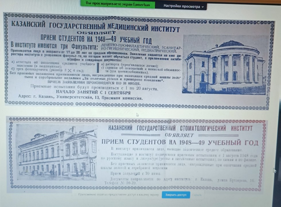 Продолжаются занятия слушателей серебряного возраста Продолжаются занятия слушателей серебряного возраста
