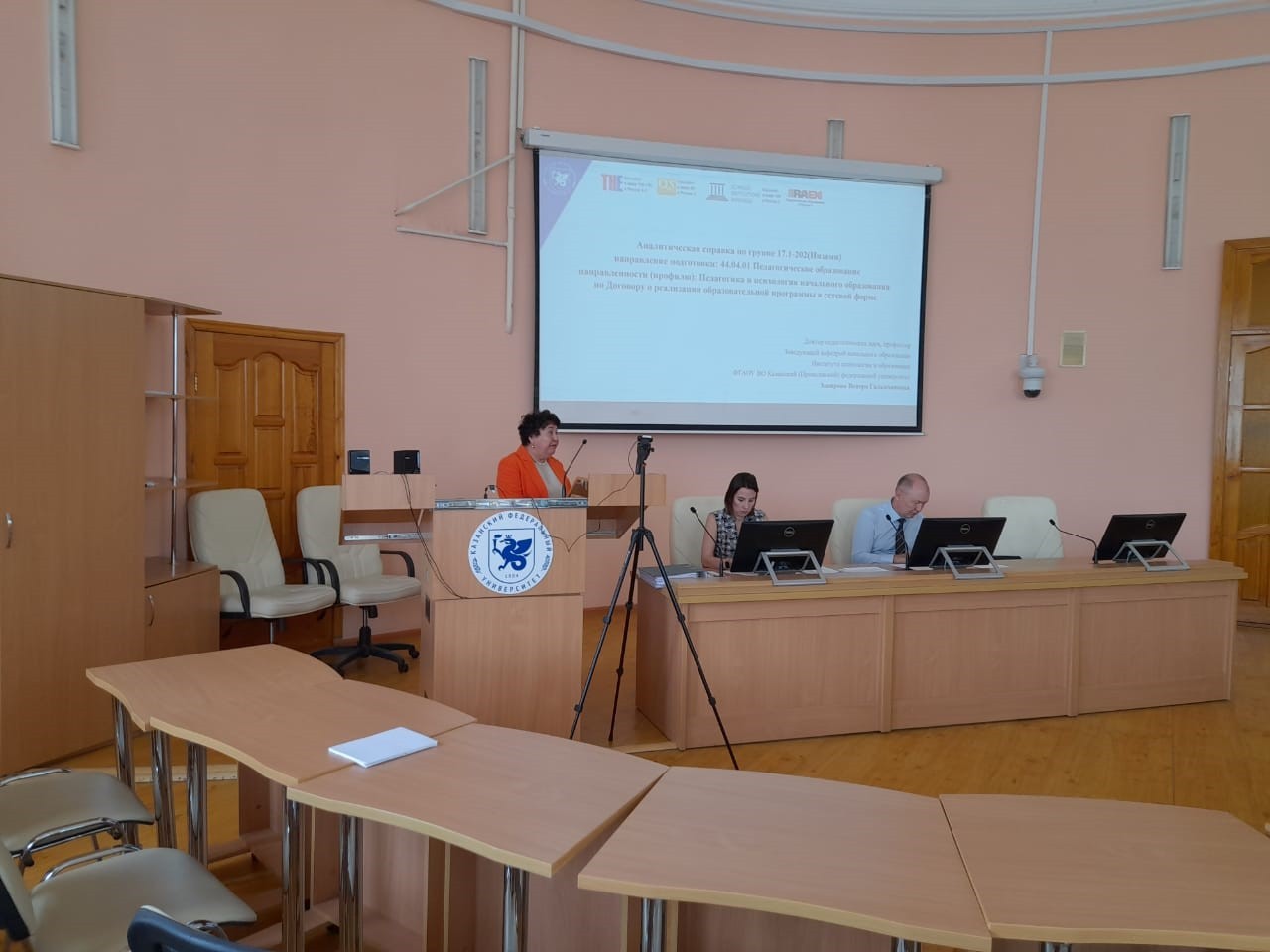 В Институте психологии и образования состоялось заседание Ученого совета В Институте психологии и образования состоялось заседание Ученого совета