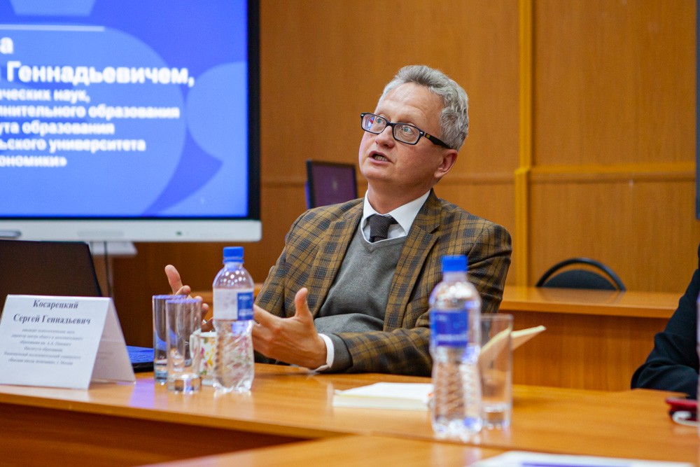 В Елабужском институте КФУ прошла встреча с Сергеем Косарецким, кандидатом психологических наук, директором центра общего и дополнительного образования имени А.А.Пинского ВШЭ В Елабужском институте КФУ прошла встреча с Сергеем Косарецким, кандидатом психологических наук, директором центра общего и дополнительного образования имени А.А.Пинского ВШЭ