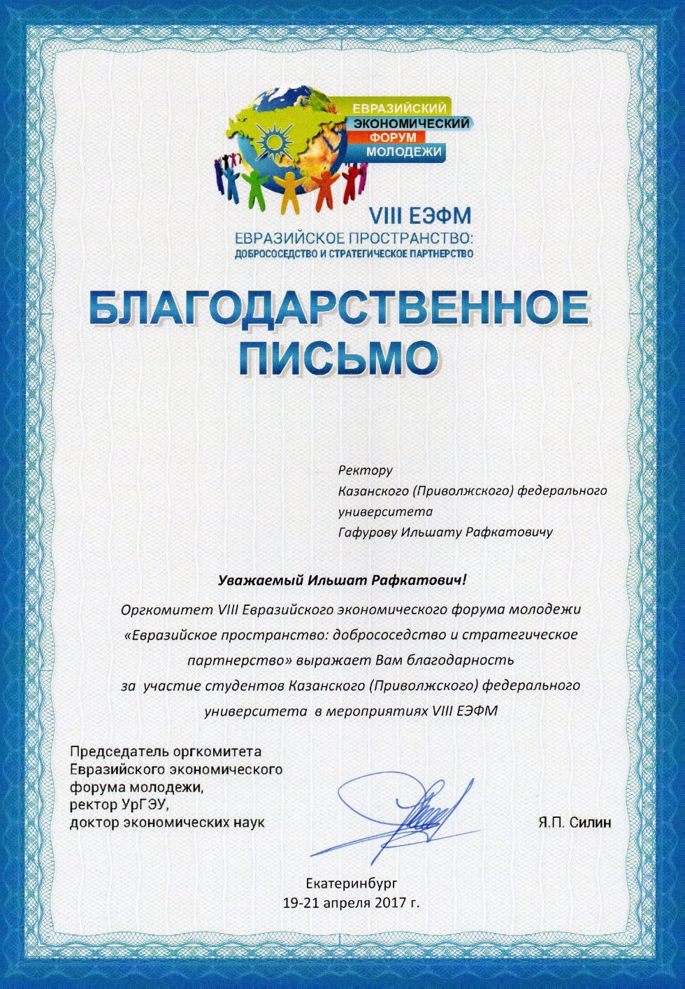 ����������� ��������� ���� � ������� � ������������� ��������� '������������� ���� � ������������ ������������� �������������� �����'!