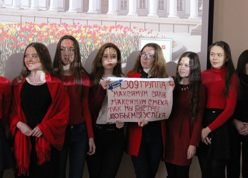 ���������� ������� ���� '��������� �� ������� ���' 26.11.2016