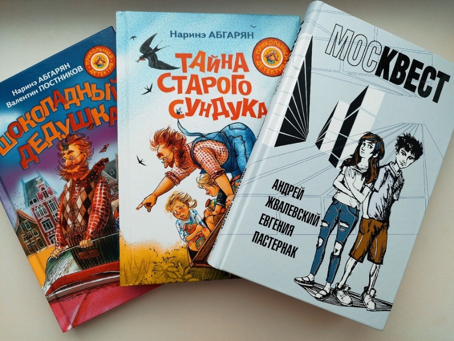 Прошла АКЦИЯ 'ПРОПАГАНДА СОВРЕМЕННОЙ ПОДРОСТКОВОЙ ЛИТЕРАТУРЫ В ШКОЛАХ' Прошла АКЦИЯ 'ПРОПАГАНДА СОВРЕМЕННОЙ ПОДРОСТКОВОЙ ЛИТЕРАТУРЫ В ШКОЛАХ'