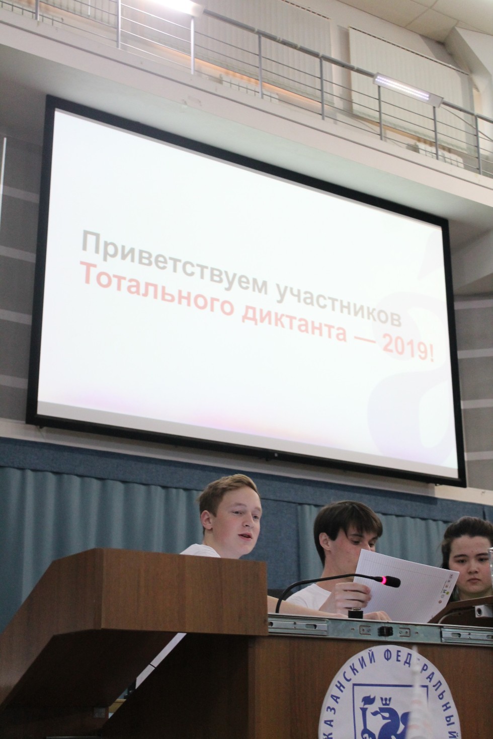 ��������� ������� ? 2019  �������� � ���� ���!