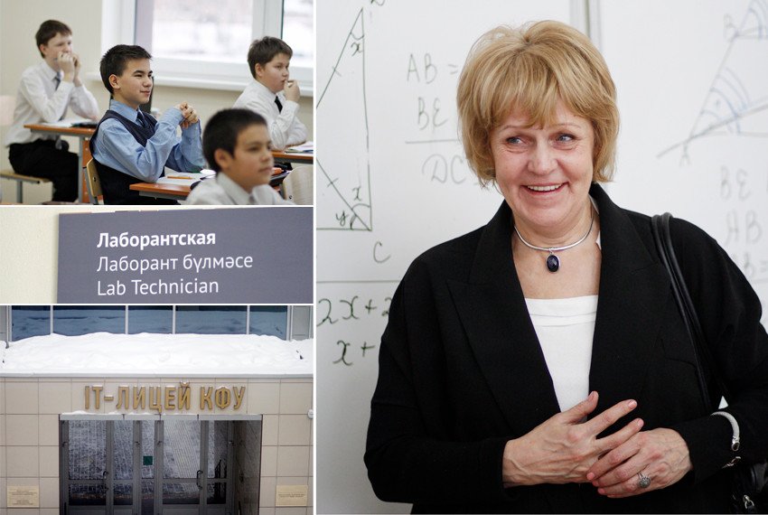 В КФУ с визитом находятся представители Рособрнадзора В КФУ с визитом находятся представители Рособрнадзора