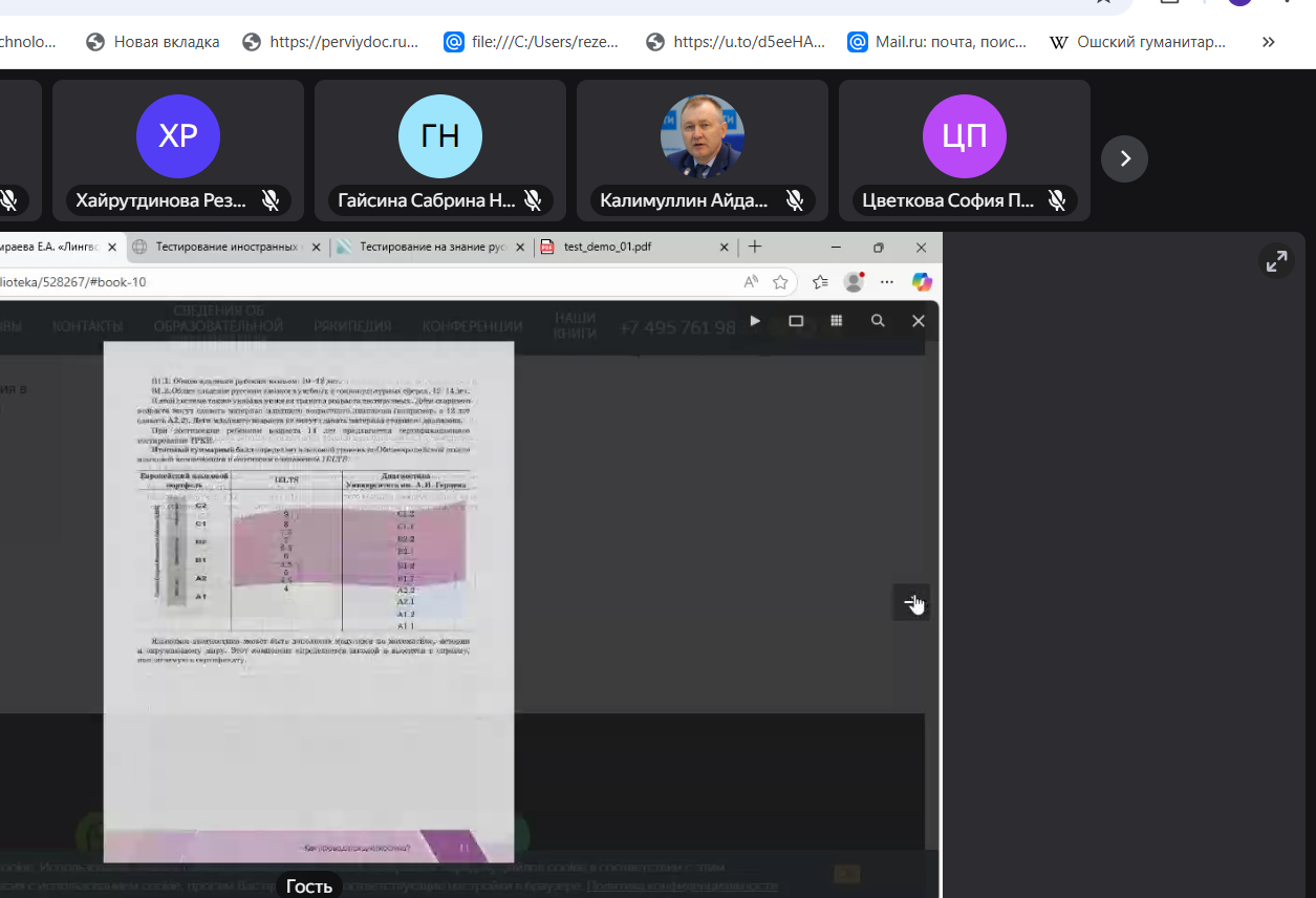 ��������������� ��������������� ������-������� ��� �������������� ���������� �� �������� ��������� ����� ��������� (����� III)