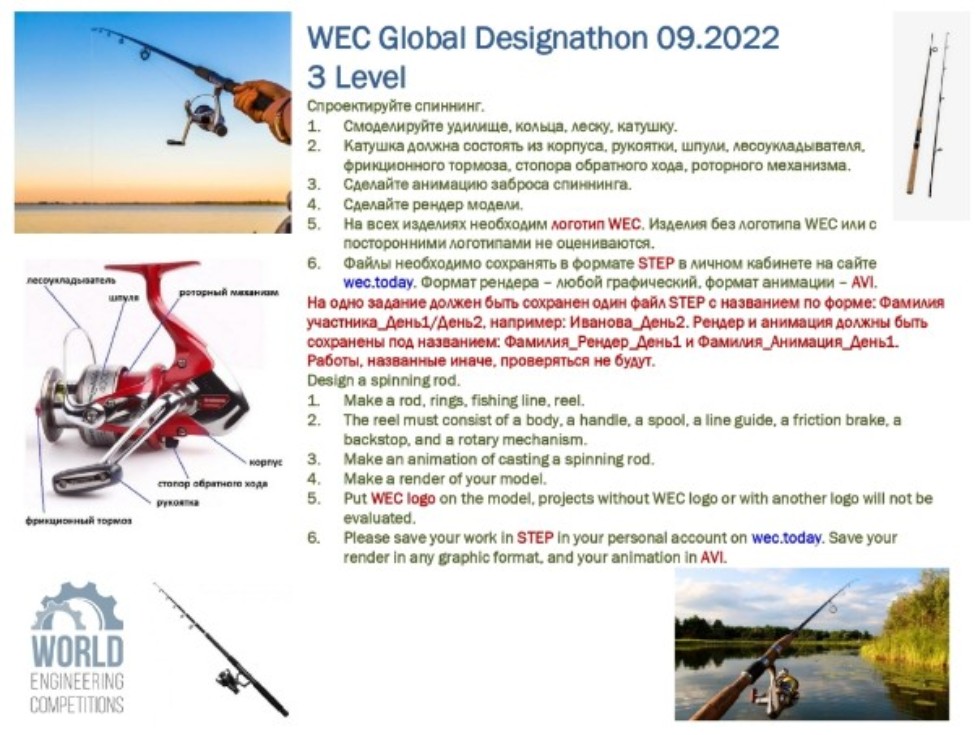 Елабужский институт КФУ - региональный оператор Всемирных инженерных игр (World Engineering Competitions) Елабужский институт КФУ - региональный оператор Всемирных инженерных игр (World Engineering Competitions)