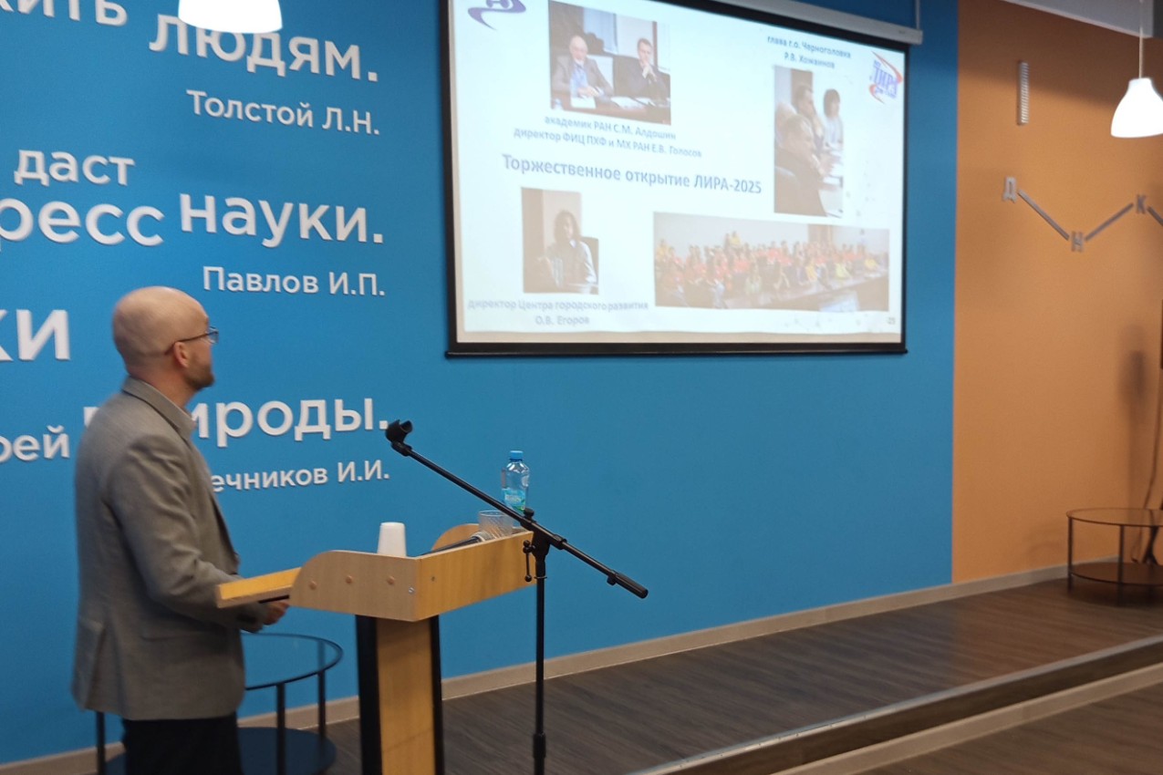 СНО 'STEAM-практики в образовании' участвовал в работе международной научно-практической конференции СНО 'STEAM-практики в образовании' участвовал в работе международной научно-практической конференции