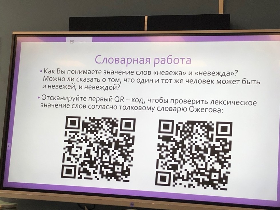 �������������� ����� � ����: ���������� �������� �������� ����� � ���������� � ��������������� ����� � 11