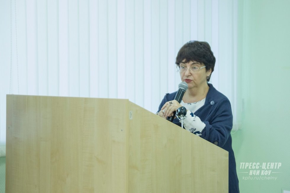 � ��� ������� II ������������� ������� ����������� '���������� ������������ � ��������������� ��������'