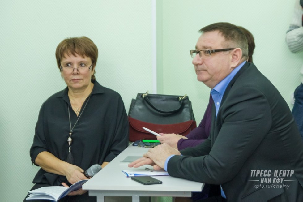 � ��� ������� II ������������� ������� ����������� '���������� ������������ � ��������������� ��������'