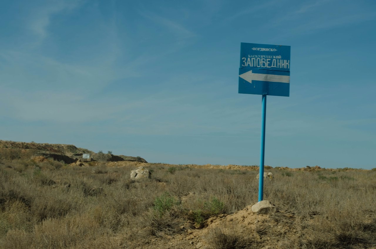 Ландшафтная учебная практика (20-28 сентября 2017 г.) Ландшафтная учебная практика (20-28 сентября 2017 г.)