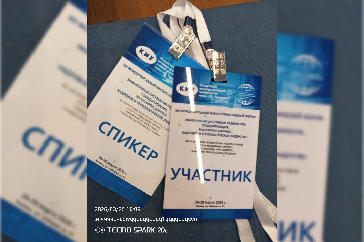 ������ ����������� ��������� ��� ���������� ������ �� ������������� ������ � ������