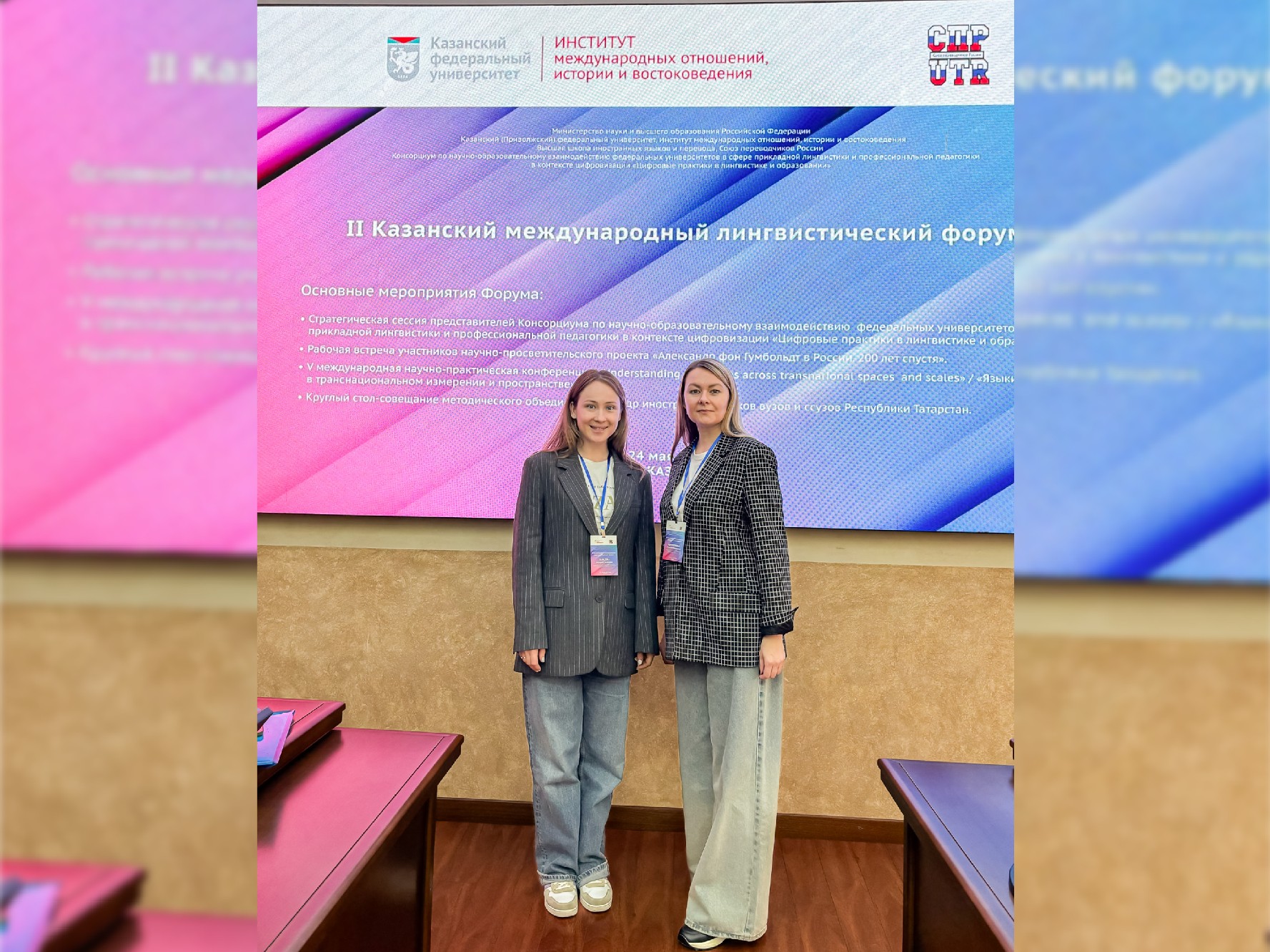 ������ ����������� ��� ����������� �� II ��������� ������������� ��������������� ������