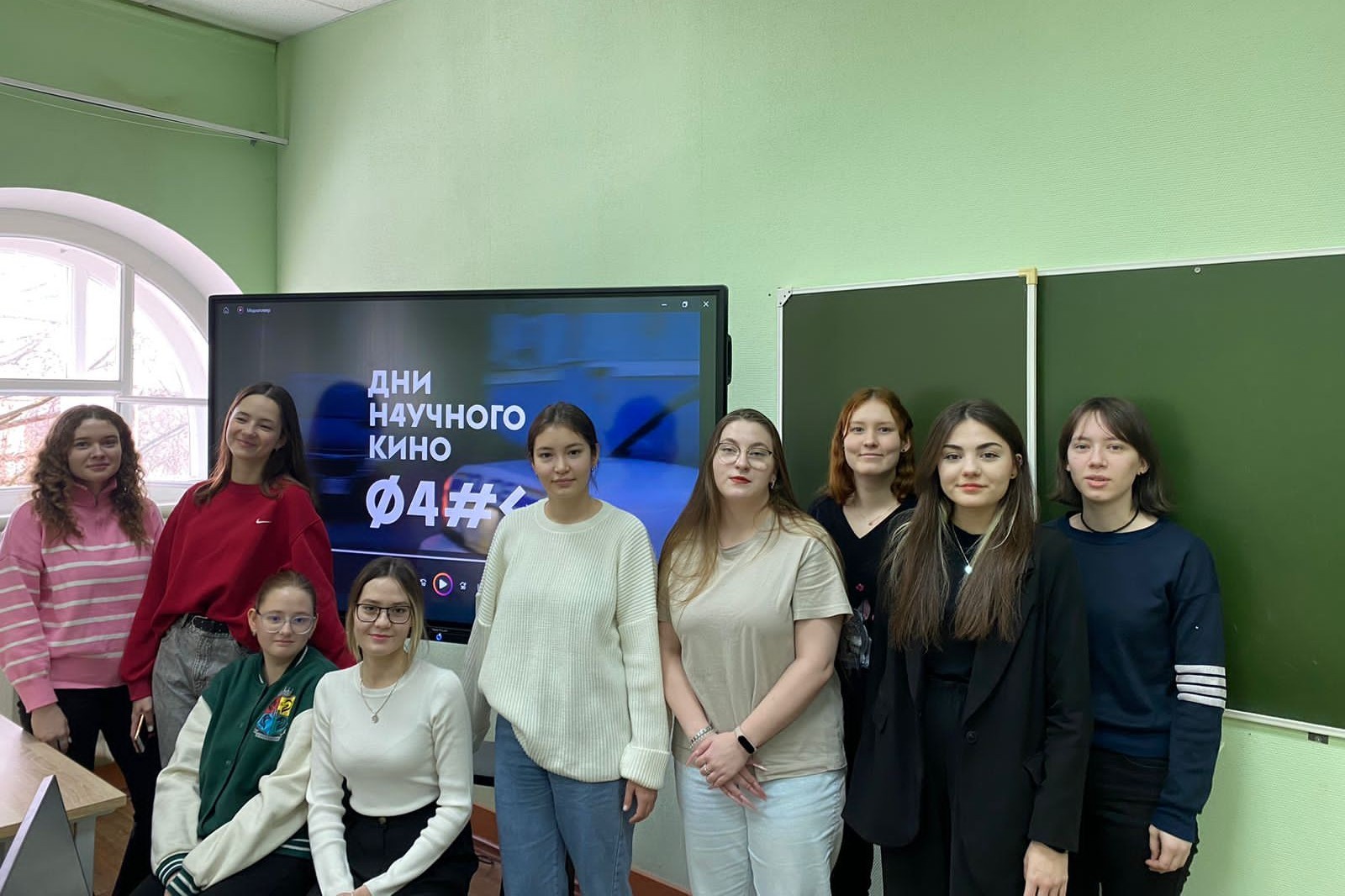 Фестиваль актуального научного кино ФАНК Фестиваль актуального научного кино ФАНК