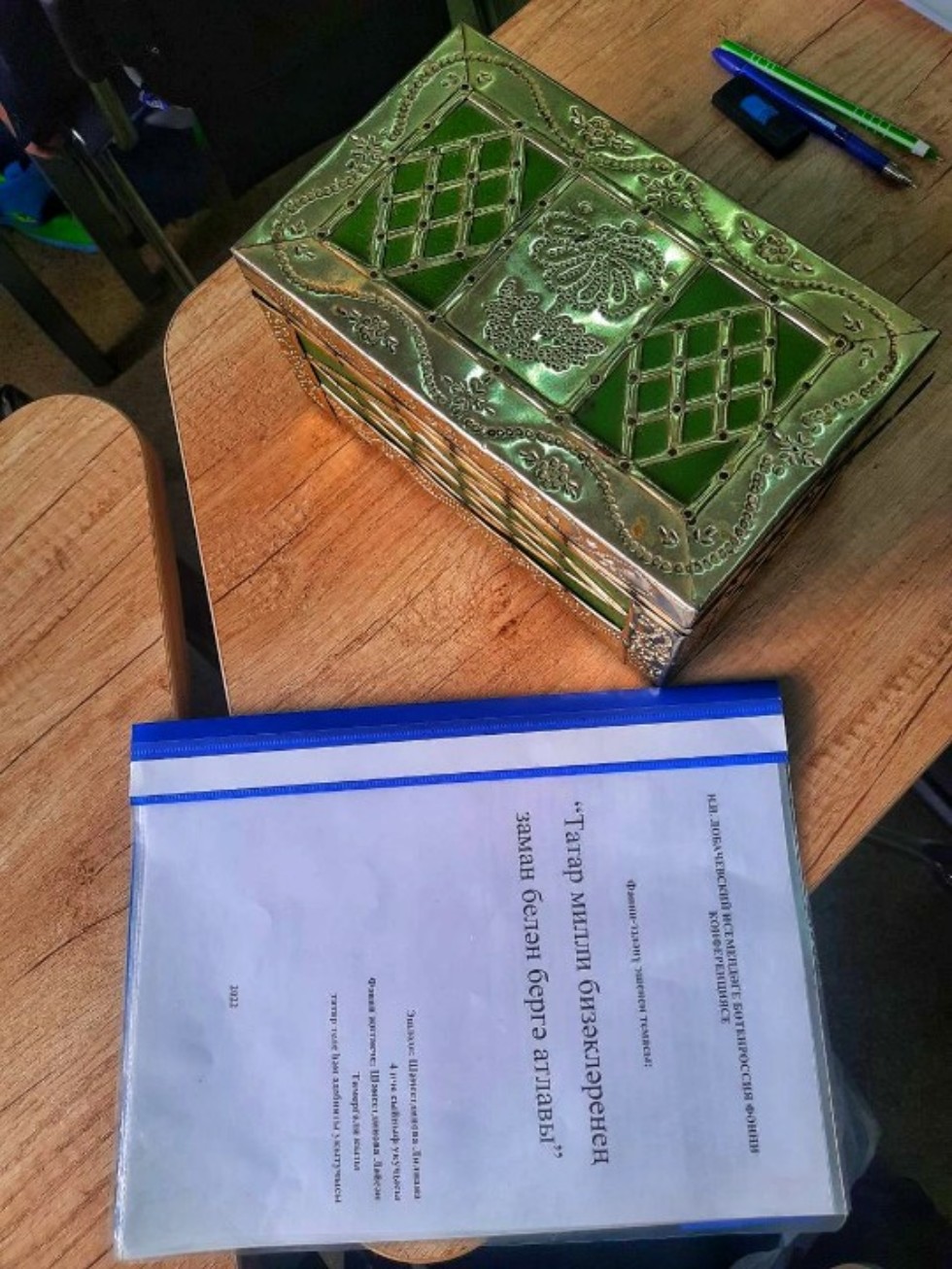 Укучыларның Н.И. Лобачевский исем. YII Бөтенроссия конференциясе нәтиҗәле узды Укучыларның Н.И. Лобачевский исем. YII Бөтенроссия конференциясе нәтиҗәле узды